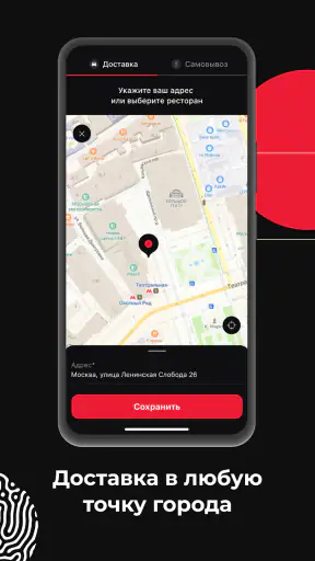 Якитория – доставка еды screenshot