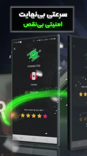 فیلترشکن قوی و پرسرعت سناتور screenshot