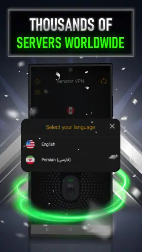 فیلترشکن قوی و پرسرعت سناتور screenshot