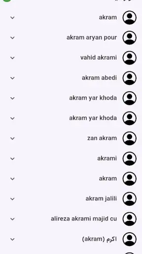 مزاحم یاب و شماره یاب حرفه ای screenshot