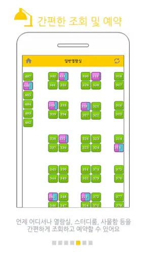 클리커 Clicker screenshot