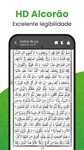 Al Quran - القرأن الكريم screenshot