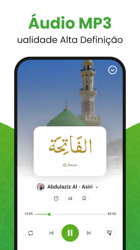 Al Quran - القرأن الكريم screenshot