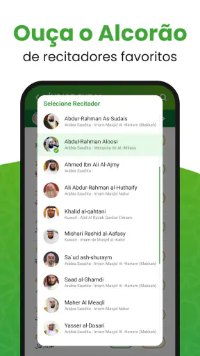 Al Quran - القرأن الكريم screenshot