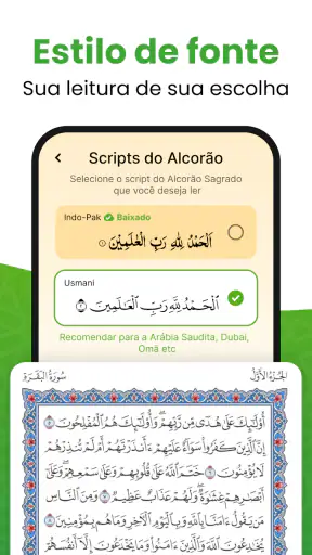 Al Quran - القرأن الكريم screenshot