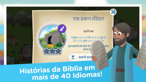 App da Bíblia para Crianças screenshot