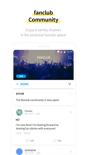 bubble for JYPnation screenshot