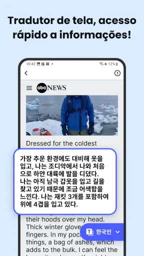 Deep Translate - All Language screenshot