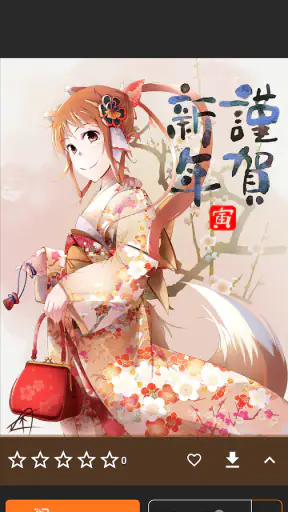 Descubra Sankaku: IA & Anime screenshot