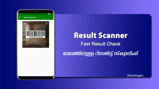 DhanaYogam Lottery Result screenshot