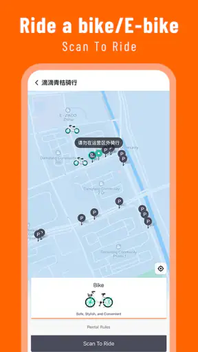 DiDi:Ride-hailing app in China screenshot