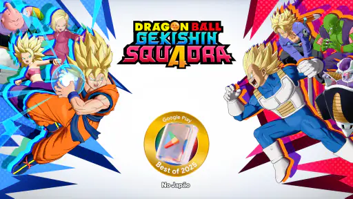 DRAGON BALL GEKISHIN SQUADRA screenshot