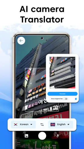 Easy Language Translator App screenshot