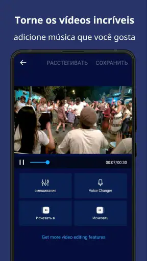 Editor de Áudio, Cortar Música screenshot