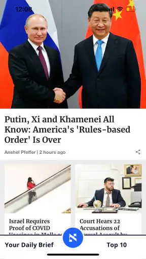 Haaretz English Edition screenshot