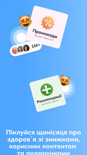 Helsi: запис до лікаря screenshot