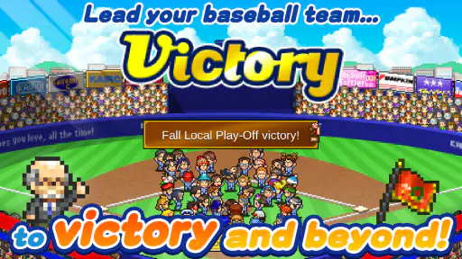 Home Run High screenshot
