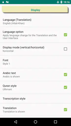 Juz Amma (suras do Alcorão) screenshot