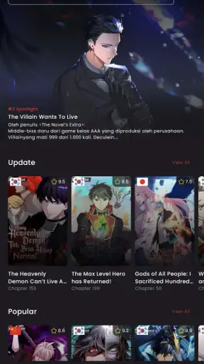 KomikID - Baca Komik screenshot