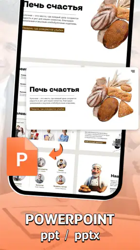 Leitor PDF: Rápido & Fácil screenshot