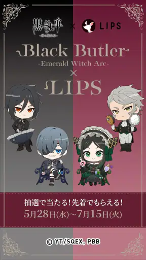 LIPS(リップス) コスメ・メイク・化粧品のコスメアプリ screenshot