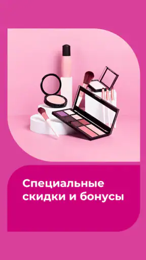 M Cosmetic screenshot