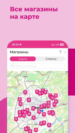 M Cosmetic screenshot