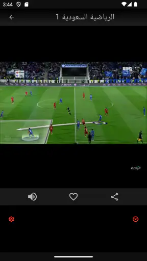 Mubasher Live - بث مباشر screenshot
