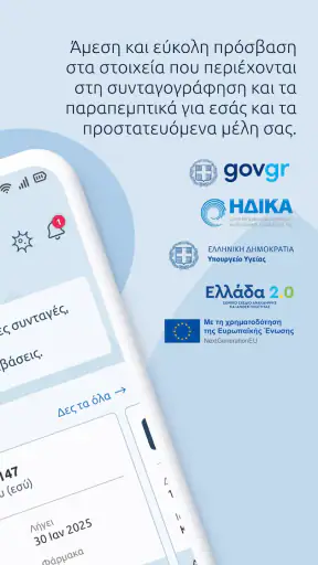 MyHealth screenshot