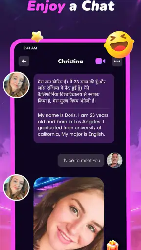 Night Night - Video Chat&Call screenshot