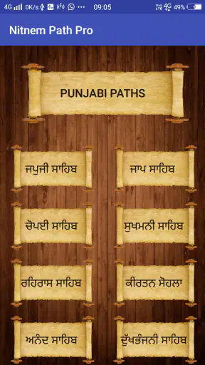 Nitnem Audio screenshot
