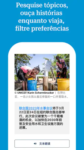 ONU News screenshot