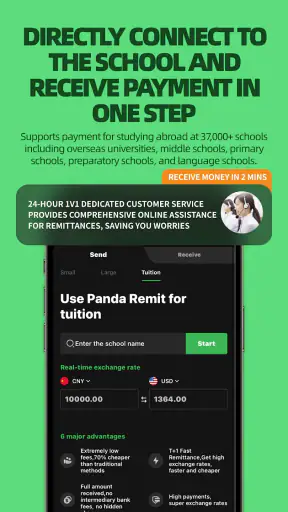 Panda Remit screenshot