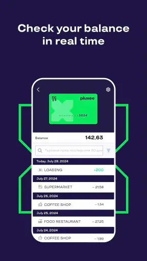Pluxee PLX screenshot