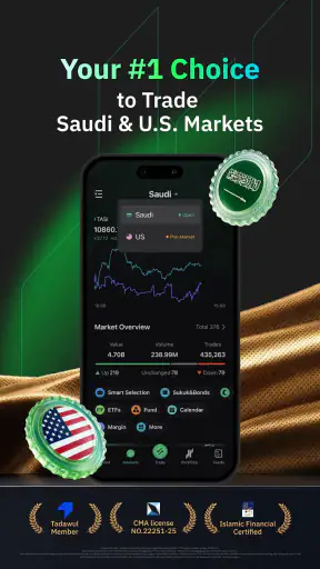 Sahm - Stock Trading screenshot