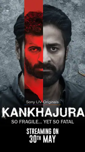 Sony LIV: Sports & Entmt screenshot
