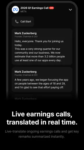 StockNow – Earnings Call, News screenshot