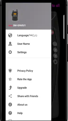 Walkie Talkie Pro Online screenshot