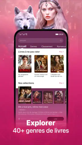 WeRead screenshot