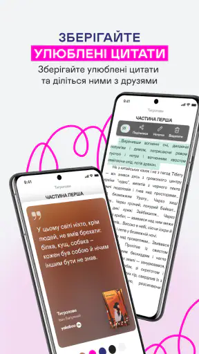 Yakaboo: Книги та аудіокниги screenshot