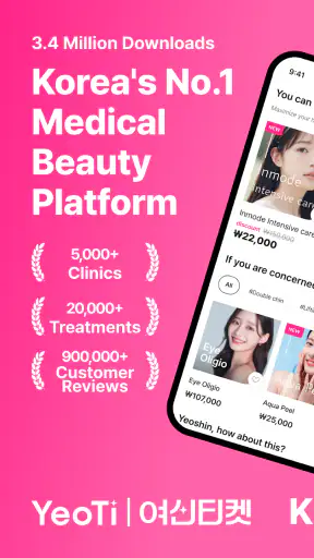 YeoTi, Medical K-beauty App screenshot
