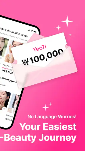 YeoTi, Medical K-beauty App screenshot