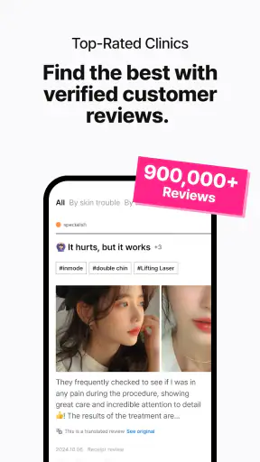 YeoTi, Medical K-beauty App screenshot