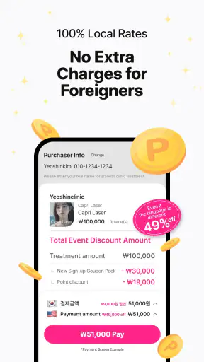 YeoTi, Medical K-beauty App screenshot