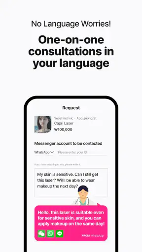 YeoTi, Medical K-beauty App screenshot