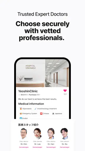 YeoTi, Medical K-beauty App screenshot