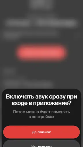 Эхо online screenshot