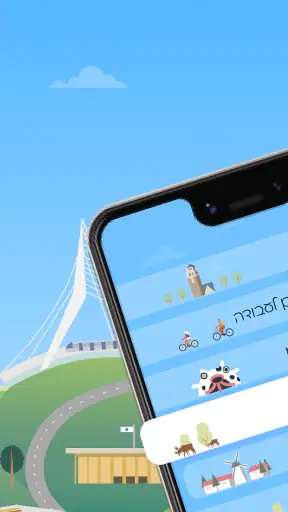ירושמיים screenshot
