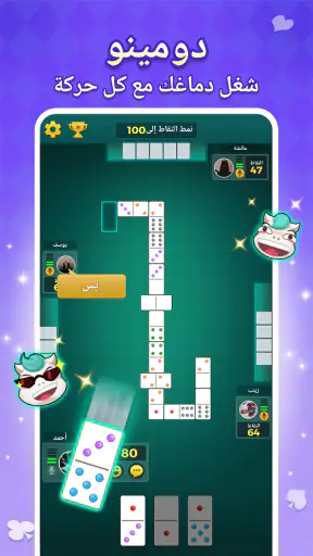 جلسات: هاند، لودو & جاكارو screenshot