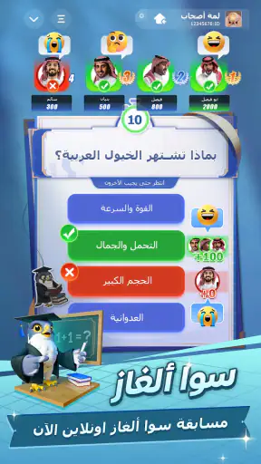 سوا بلاي: لودو، جاكارو، كيرم screenshot